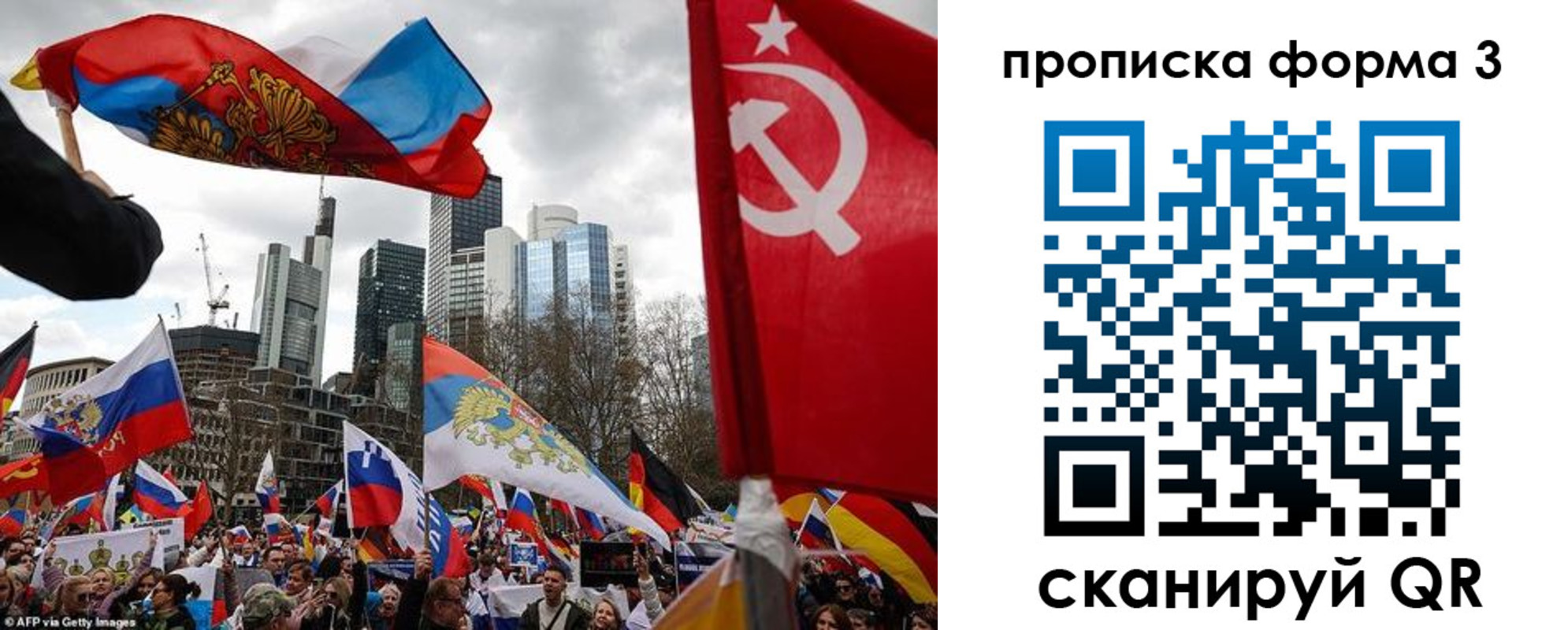 временная регистрация для всех в Гаджиево