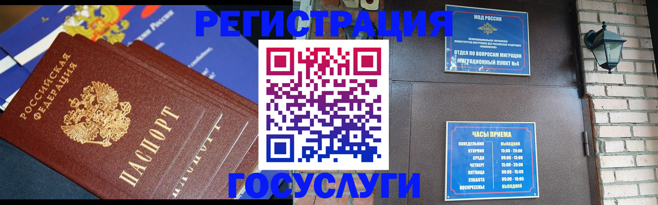 пропишу в квартире в Гаджиево